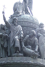 Памятник. Тысячелетие России